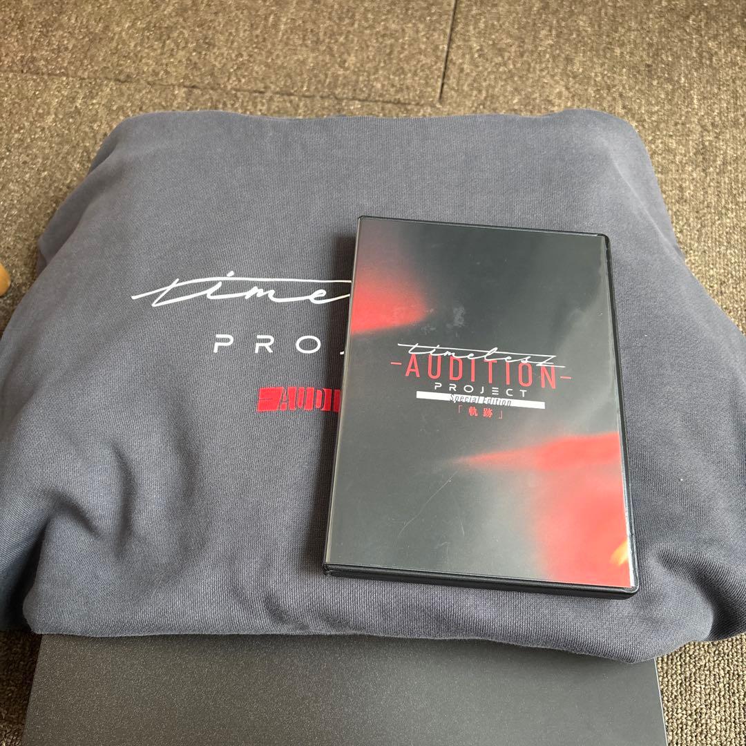 おまけ付き！timelesz project AUDITION 軌跡