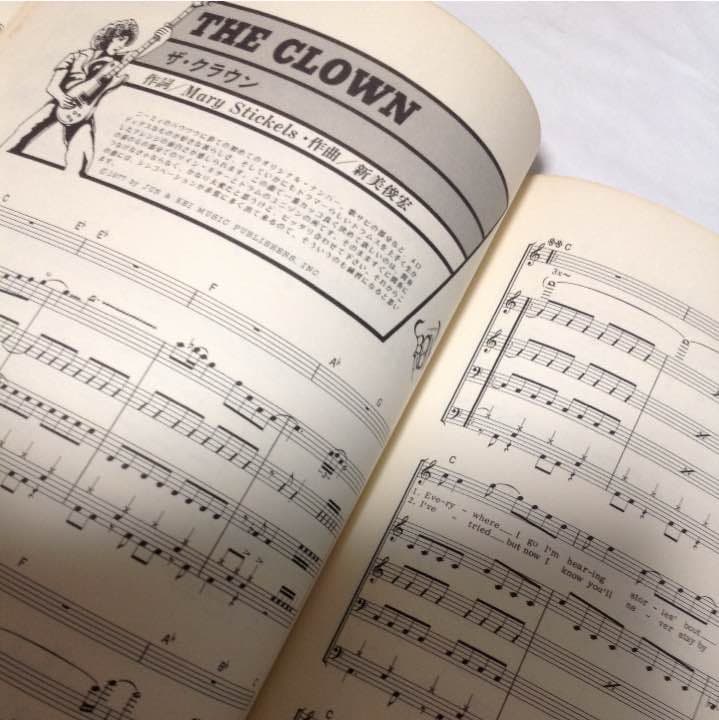 バンドスコア/チャージBowwow/山本恭司監修