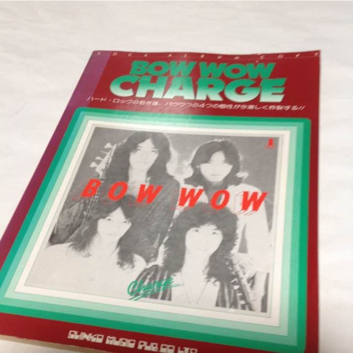 バンドスコア/チャージBowwow/山本恭司監修