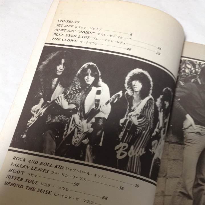 バンドスコア/チャージBowwow/山本恭司監修