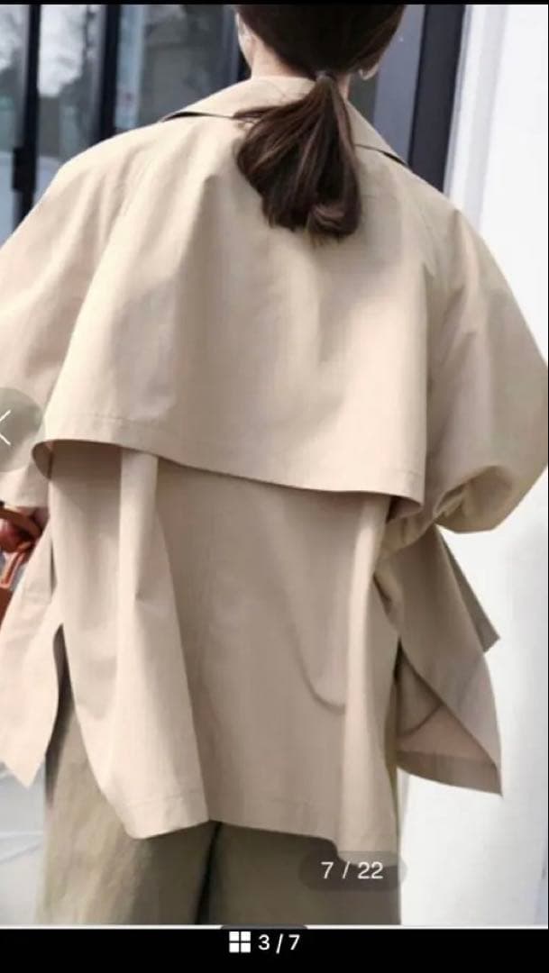 IENA Peポプリンオーバーショートコート ベージュ38
