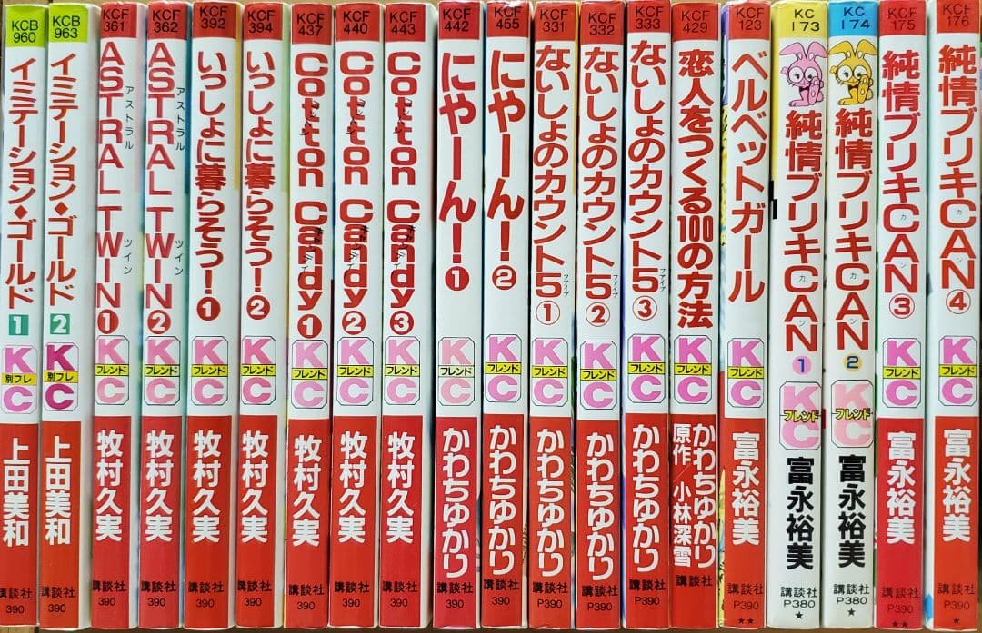 少女漫画51冊 まとめ売り【A】（3）