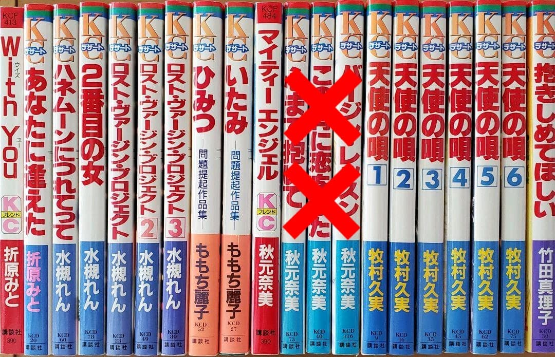 少女漫画51冊 まとめ売り【A】（3）