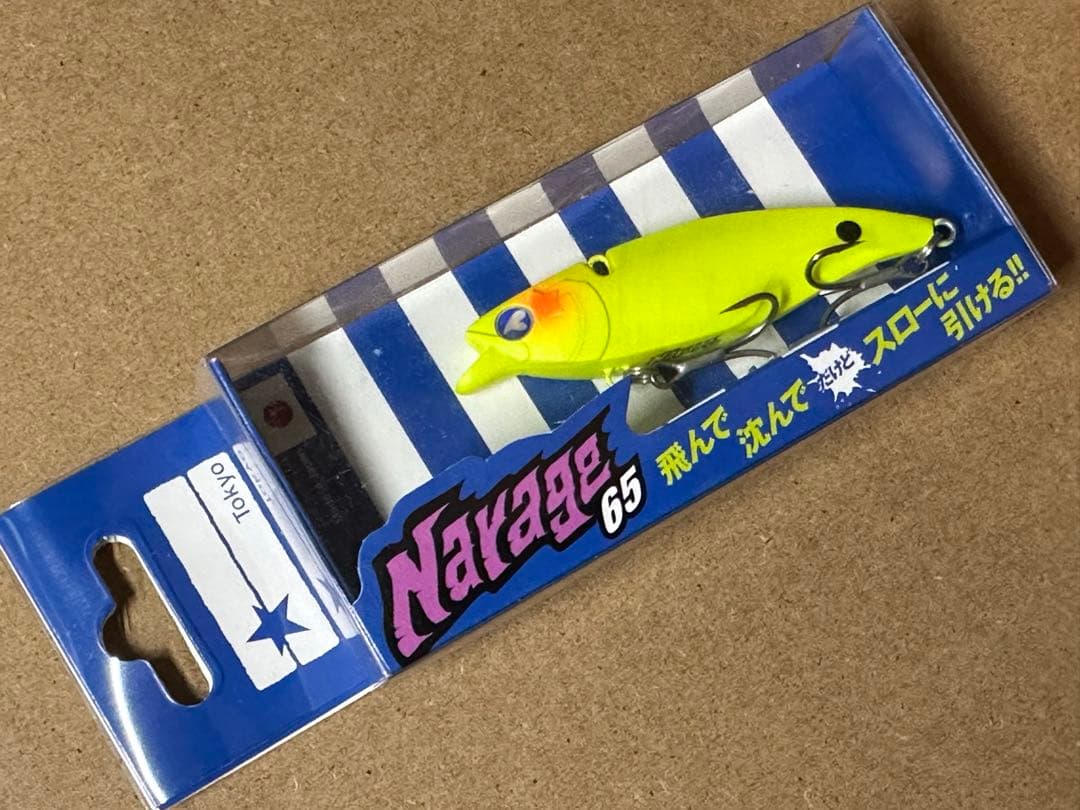 BlueBlueルアー（チャート系カラー11個セット）