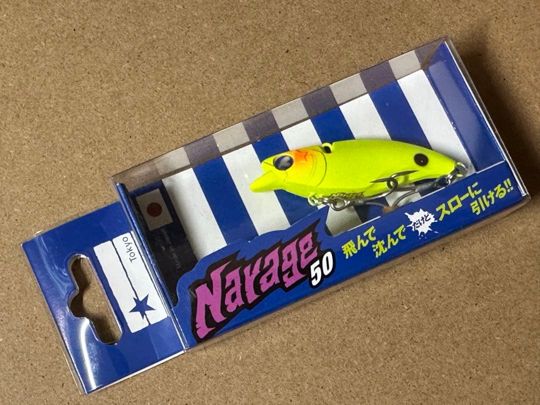 BlueBlueルアー（チャート系カラー11個セット）