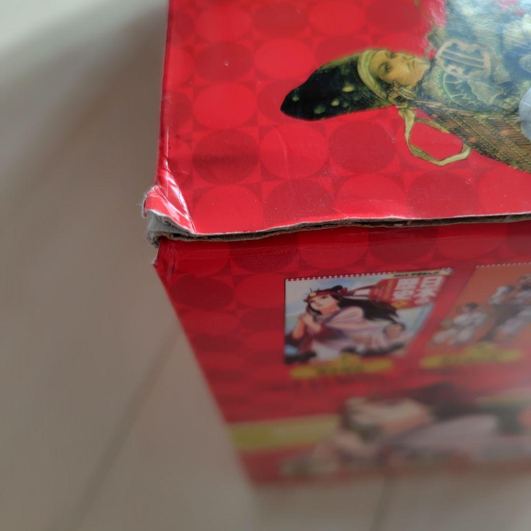 集英社版　学習まんが　日本の歴史　20巻セット