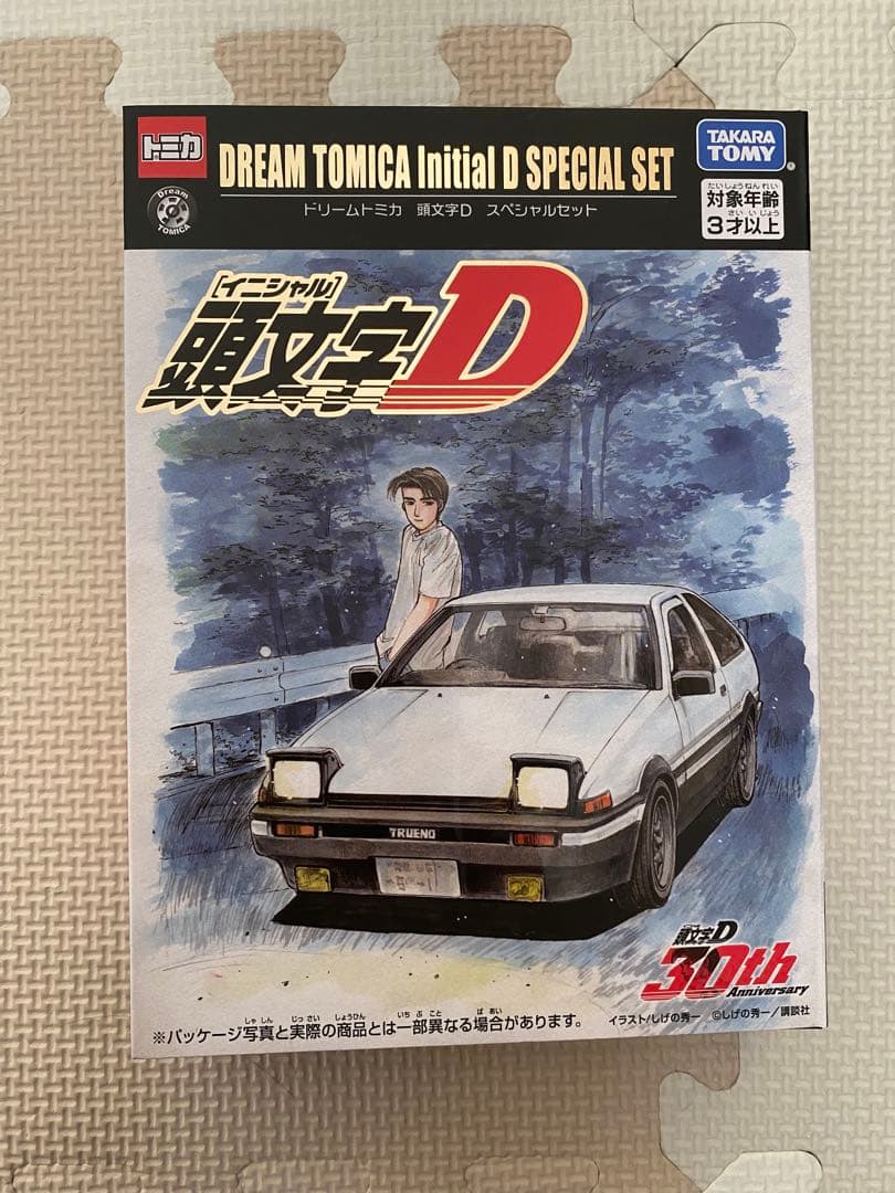 東京オートサロン　2026限定 ドリームトミカ 頭文字D スペシャルセット