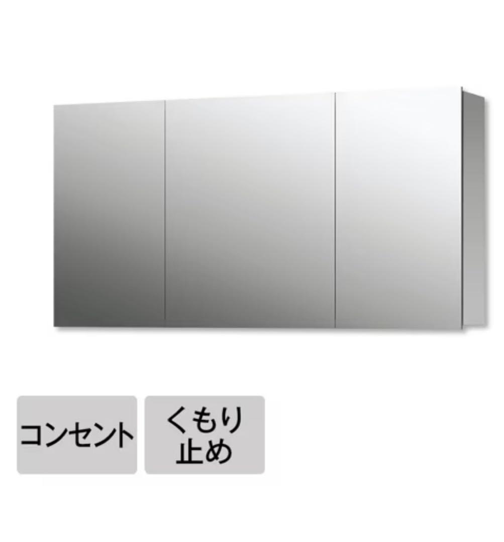 Hondaaa サンワカンパニースミスW1200 コンセントくもり止め付