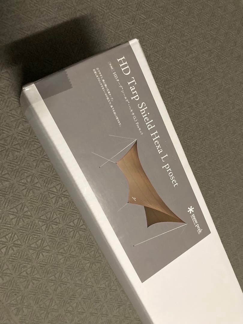 スノーピーク　peak HDタープ“シールド”・ヘキサ（L）セット