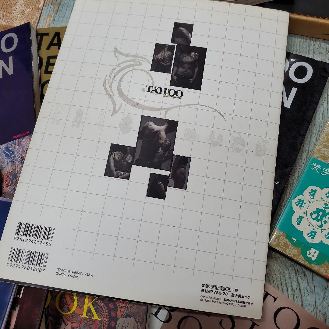 タトゥー雑誌セット