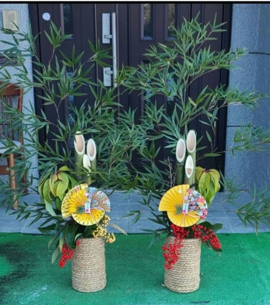 かず 門松 2セット 2