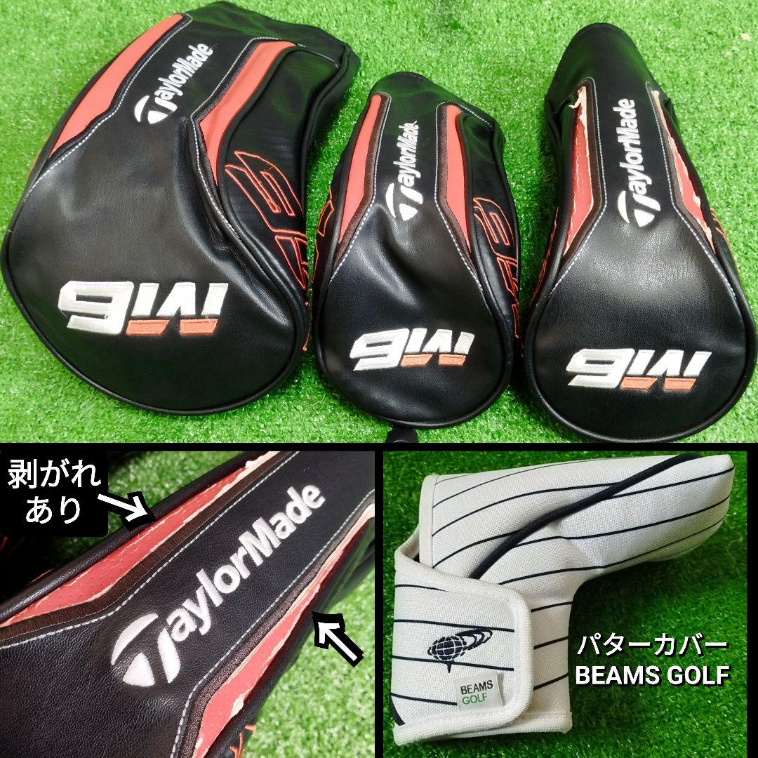 【全国送料無料】超豪華！ALL テーラーメイド M6 等メンズゴルフ(右)セット