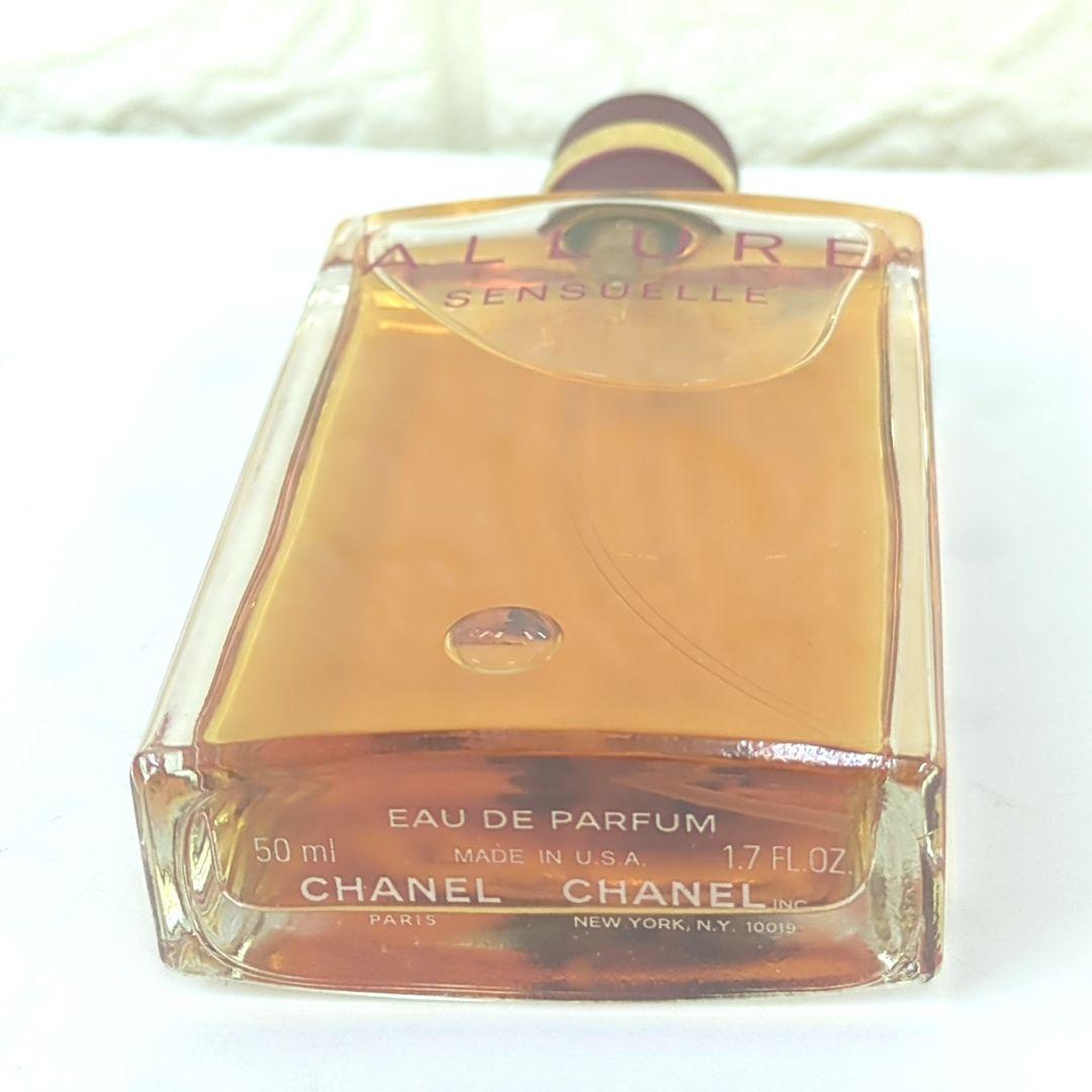 CHANEL シャネル　アリュール　センシュエル　オードパルファム　50ml
