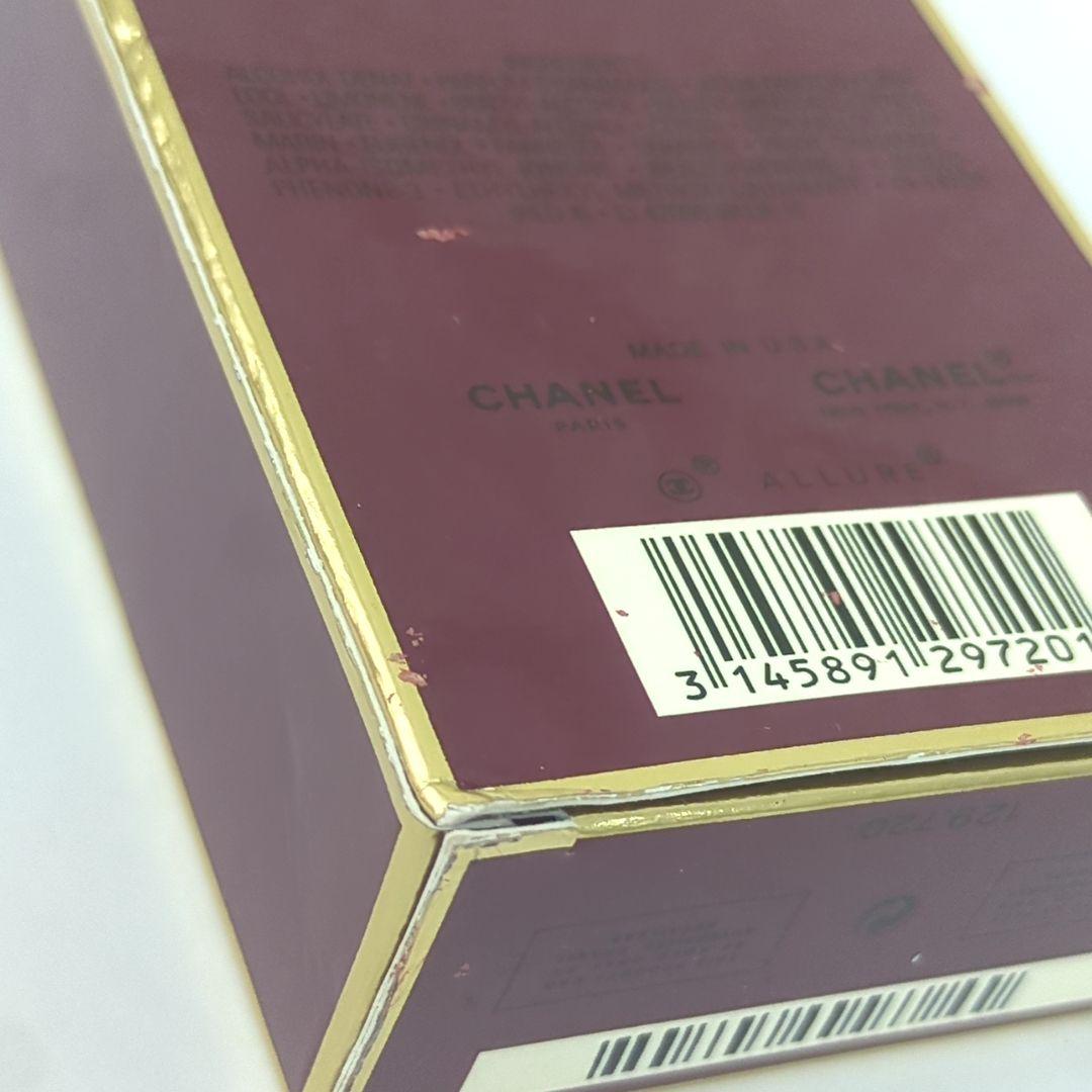 CHANEL シャネル　アリュール　センシュエル　オードパルファム　50ml
