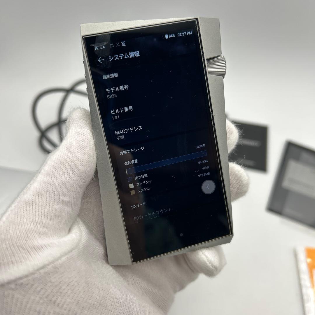 ポータブルプレーヤー Astell&Kern A&norma SR25 64GB