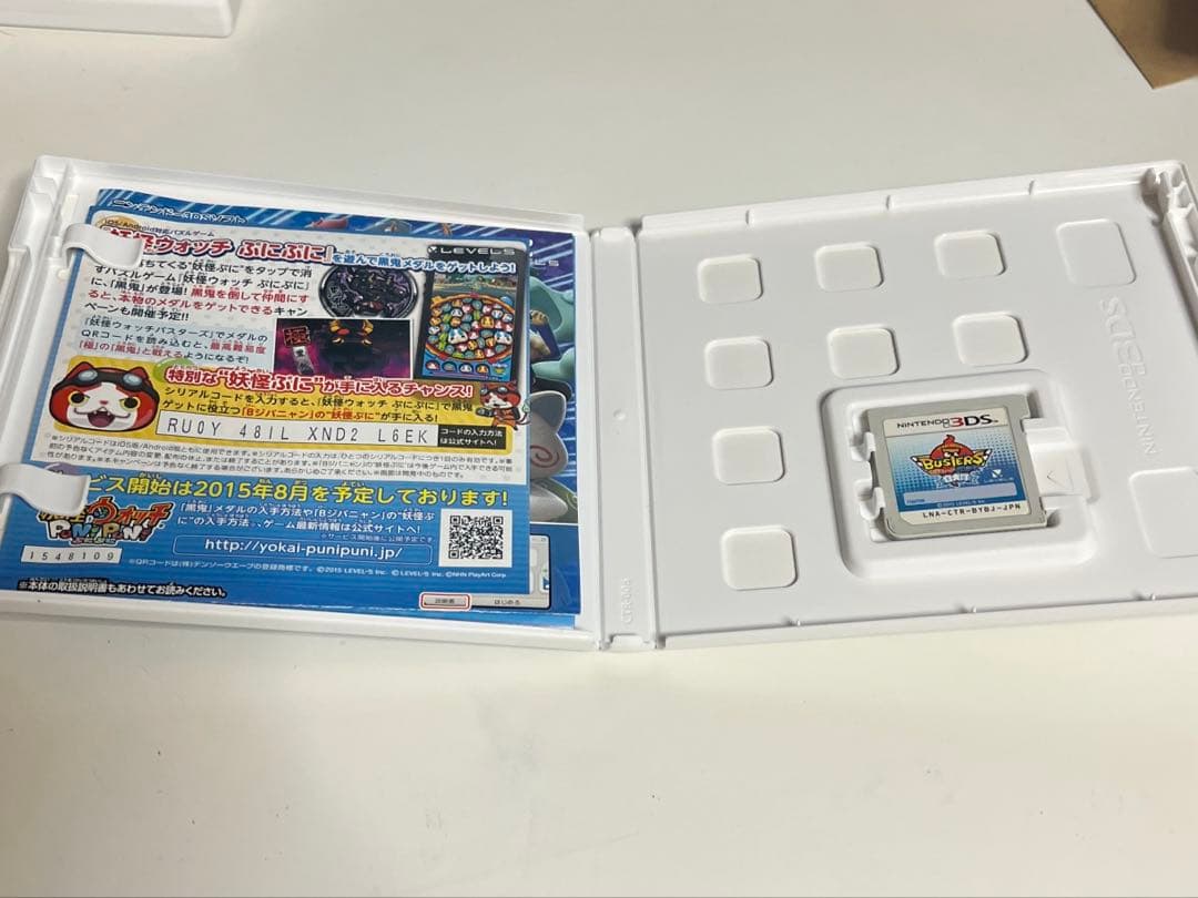 妖怪ウォッチ ゲームソフト 7本セット 3DS