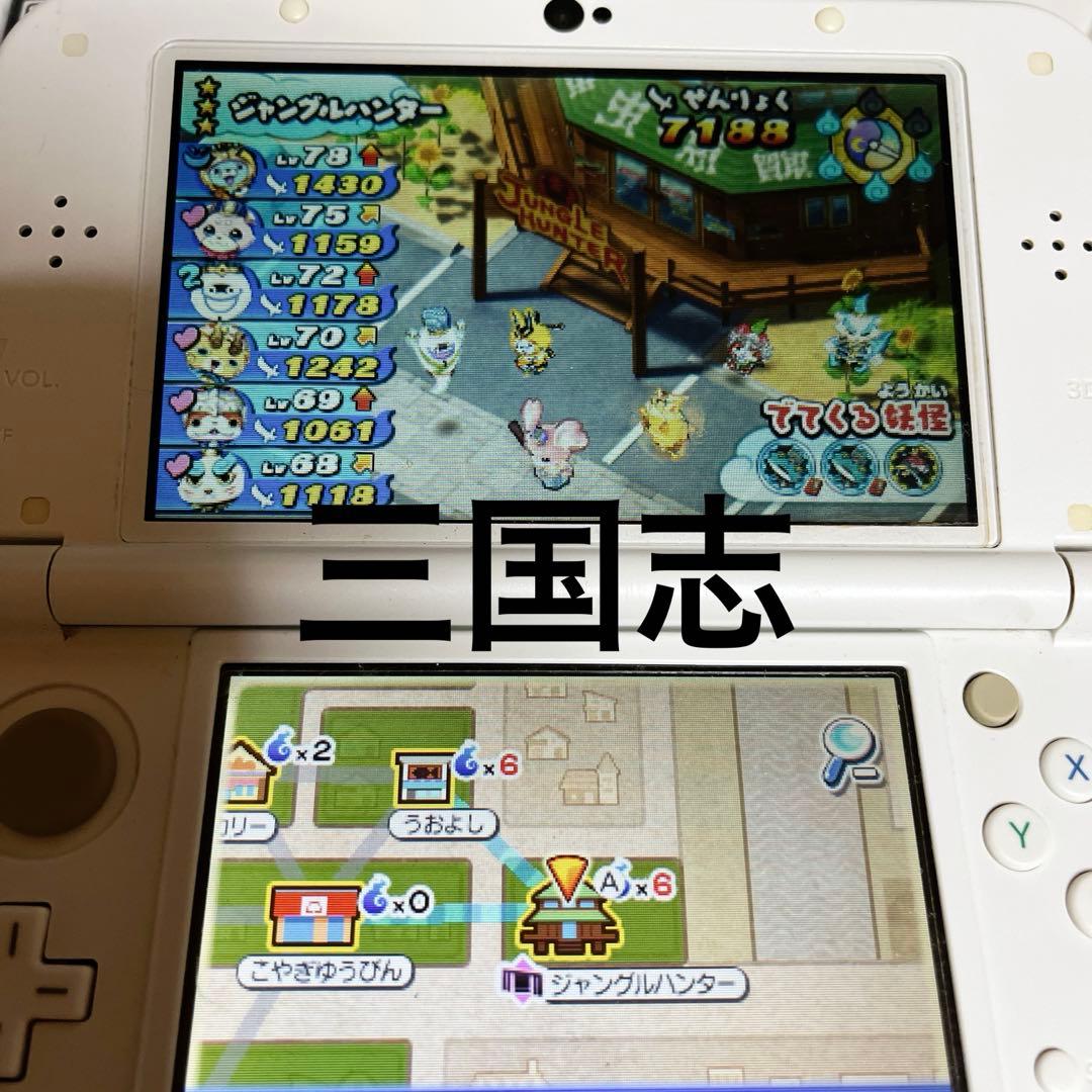 妖怪ウォッチ ゲームソフト 7本セット 3DS