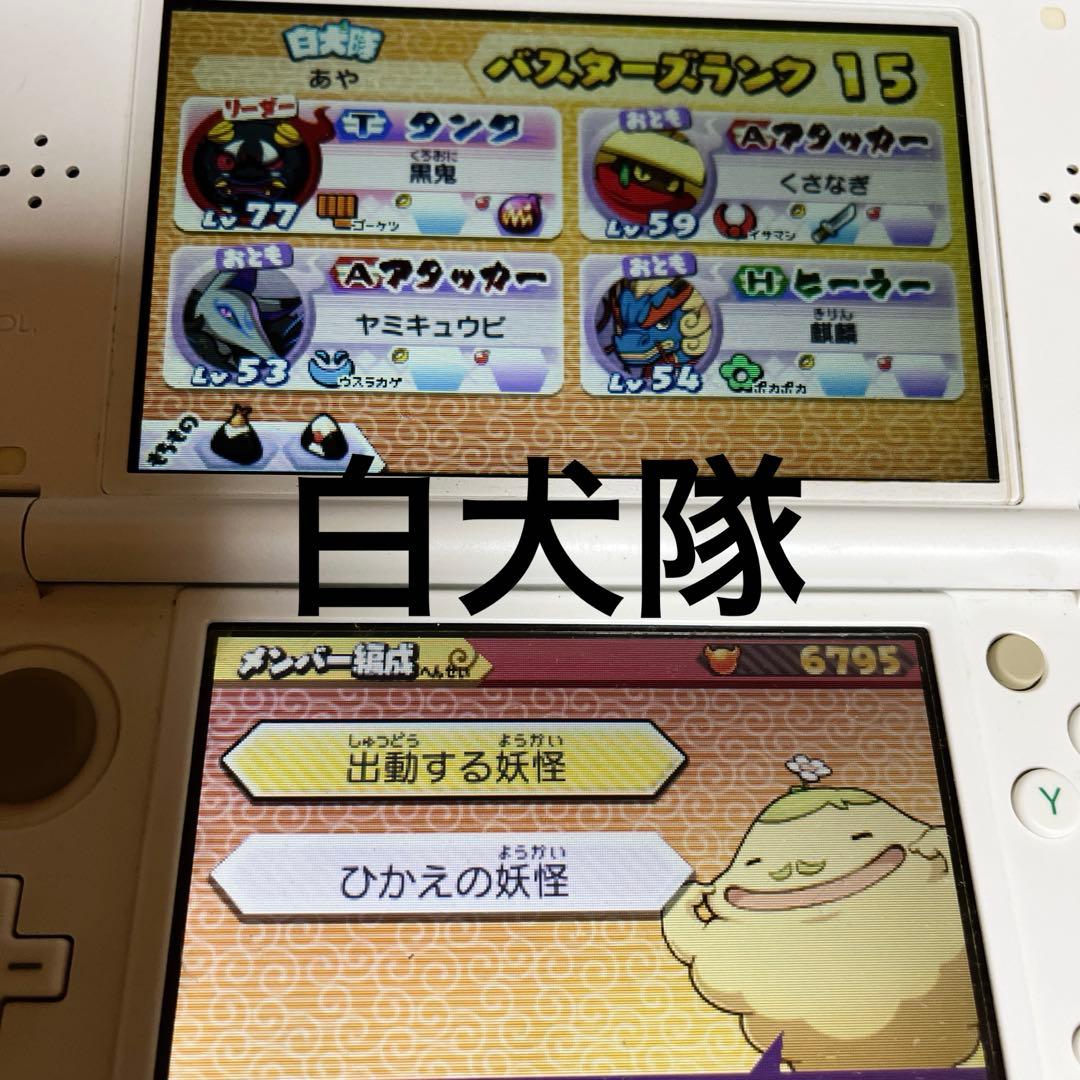 妖怪ウォッチ ゲームソフト 7本セット 3DS