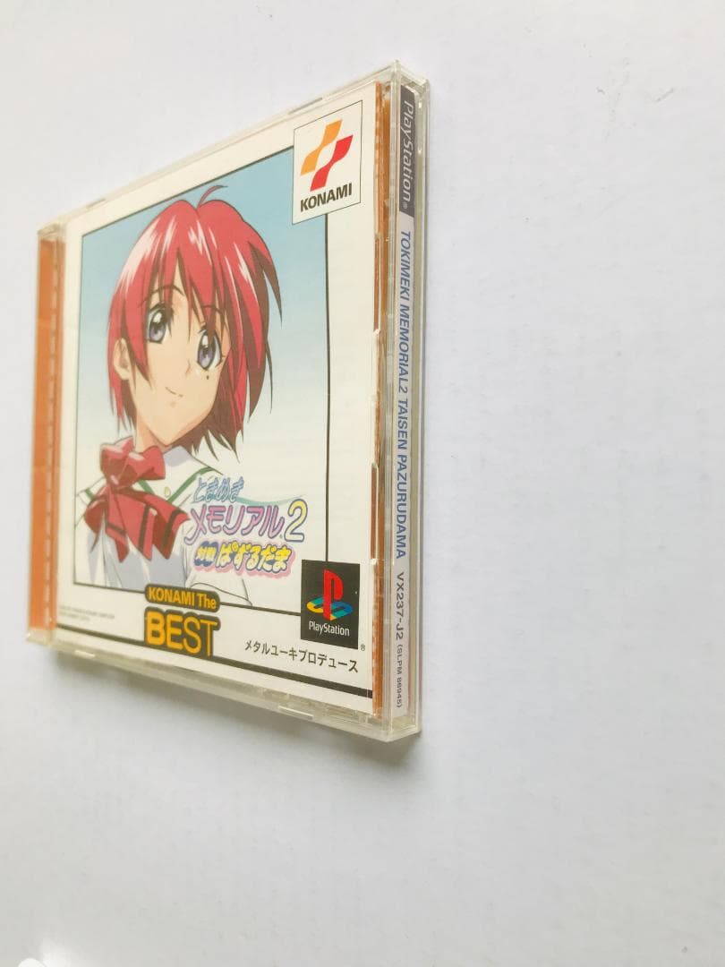 ときめきメモリアル２　対戦ぱずるだま PS1 ベスト版