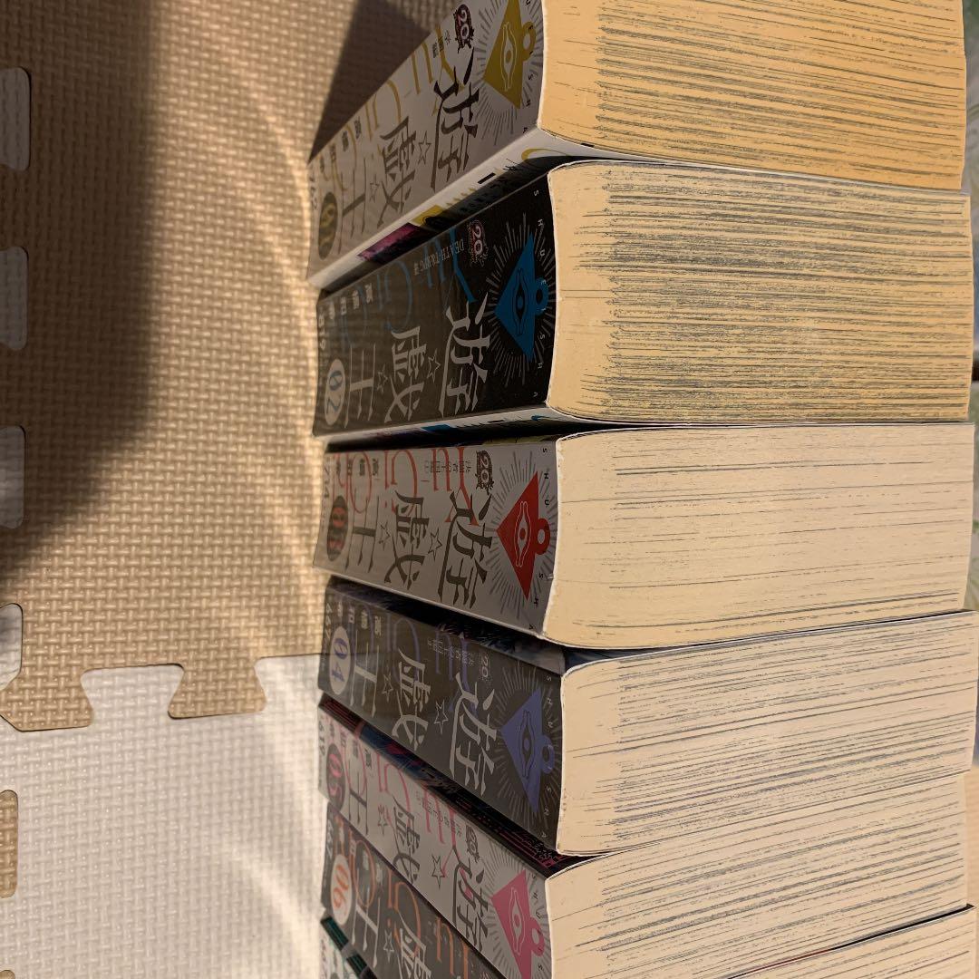 遊戯王　漫画　全巻　13冊