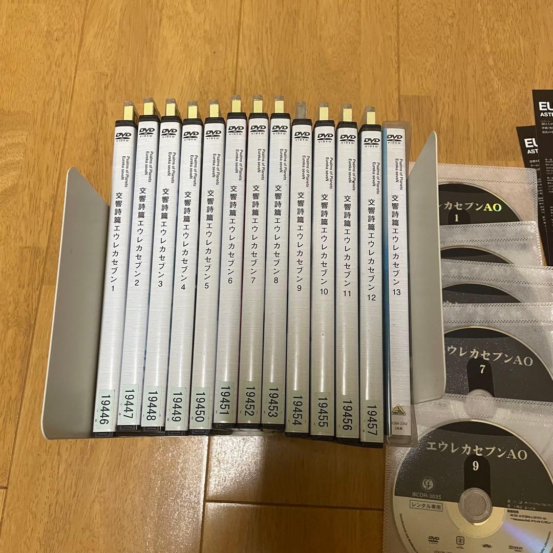 交響詩篇エウレカセブン・エウレカセブンAO DVD全巻セット