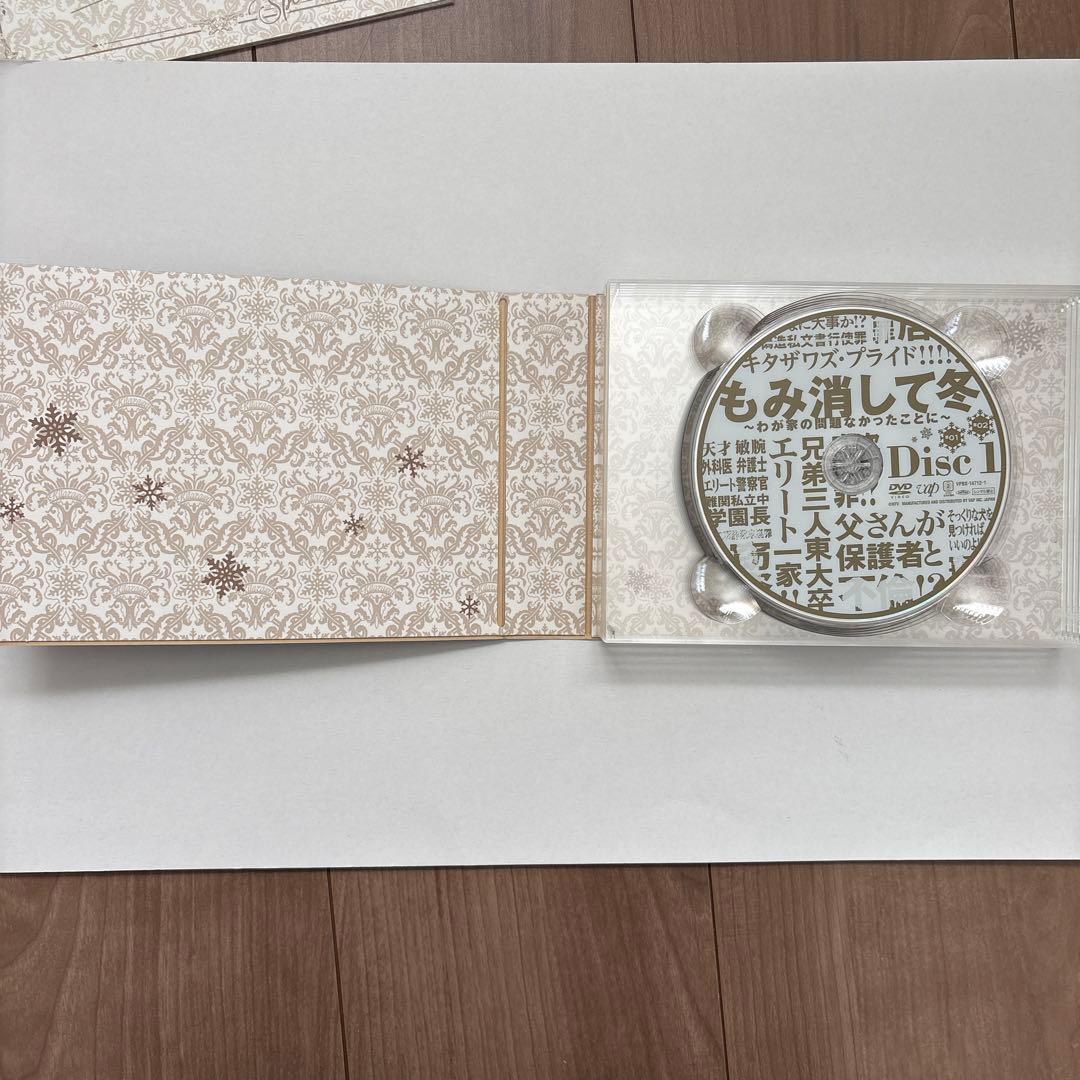 もみ消して冬～わが家の問題なかったことに～ DVD-BOX〈6枚組〉