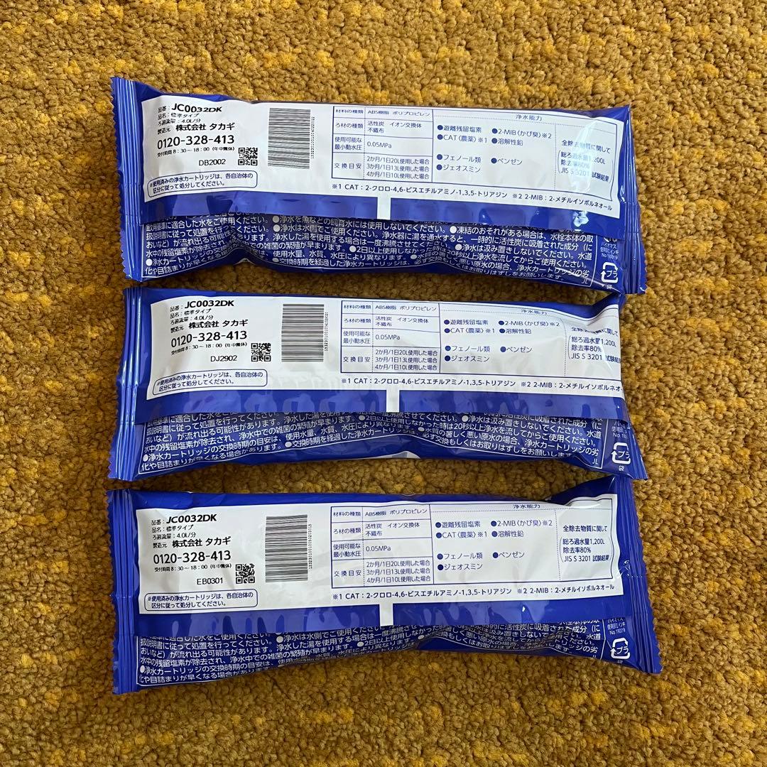 未開封　タカギ浄水カートリッジ　takagi 品番　JC0032DK