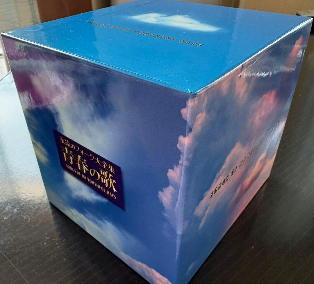 永遠のフォーク大全集　青春の歌　CD 12枚組　歌詞集、鑑賞アルバム付き！