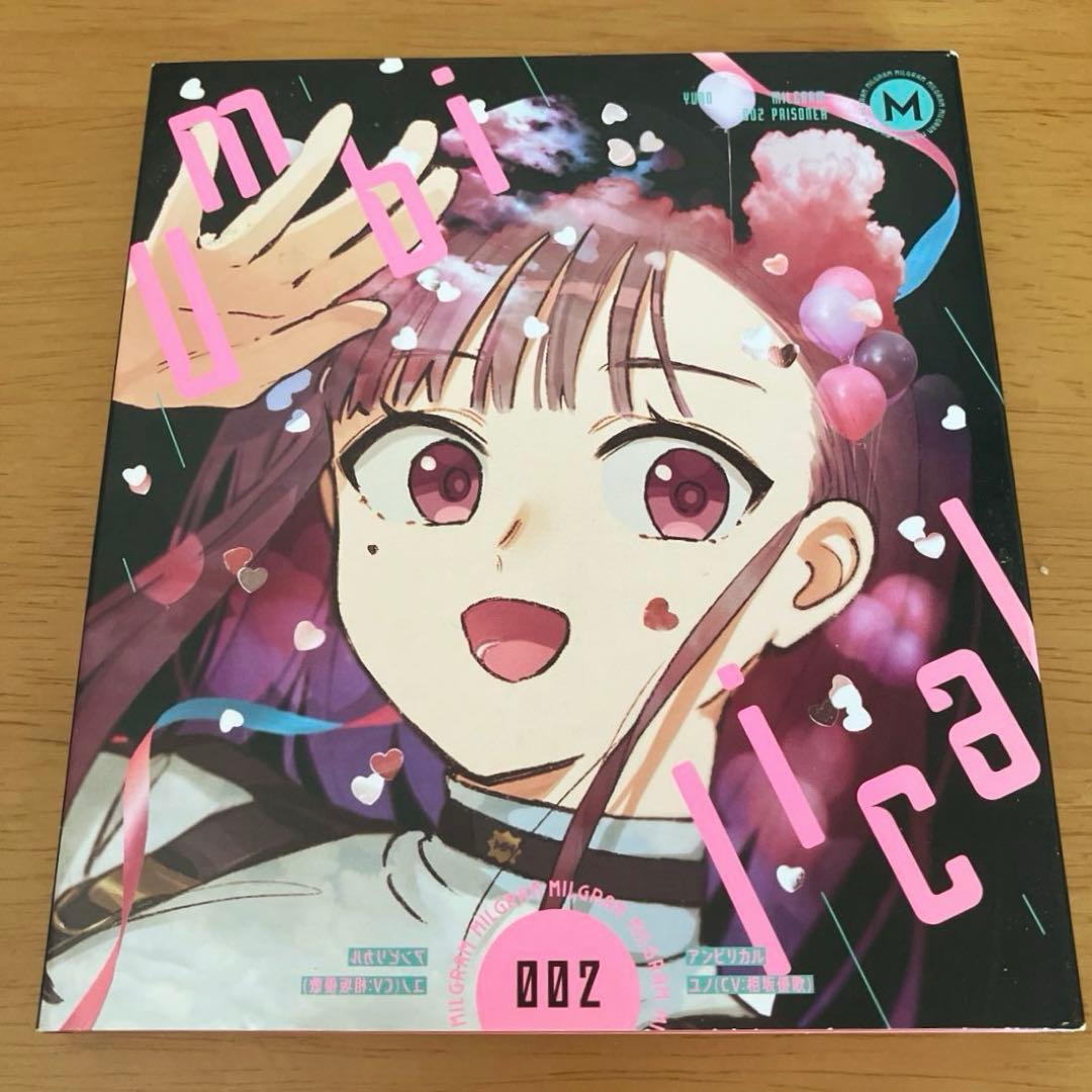 アンビリカル　CD