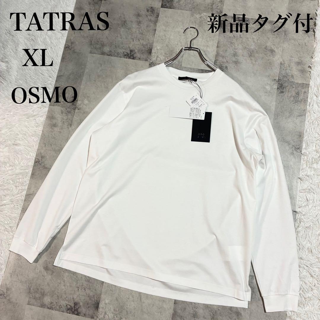 新品タグ未使用 【タトラス】25年製OSMO ホワイト XL
