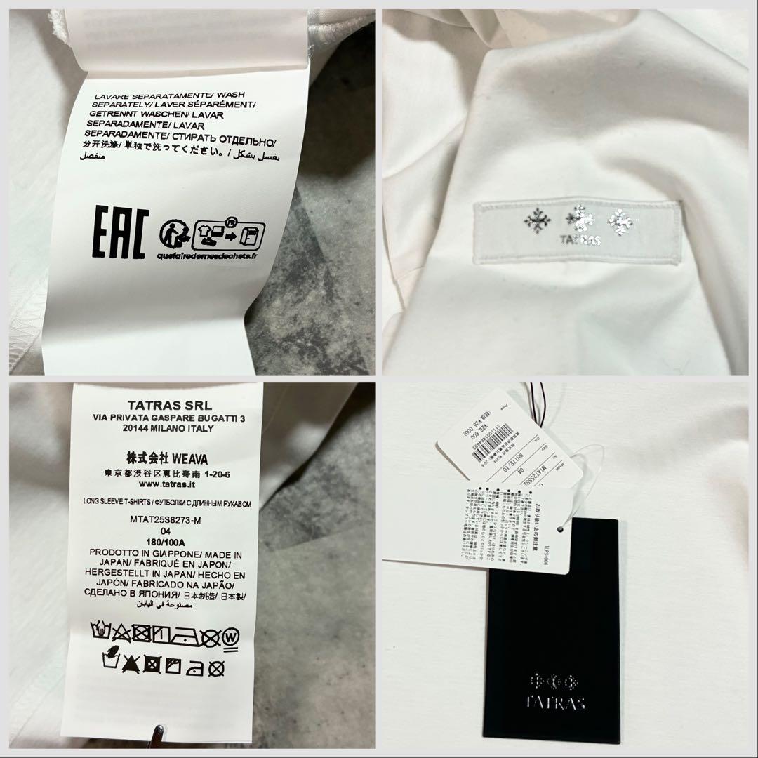 新品タグ未使用 【タトラス】25年製OSMO ホワイト XL