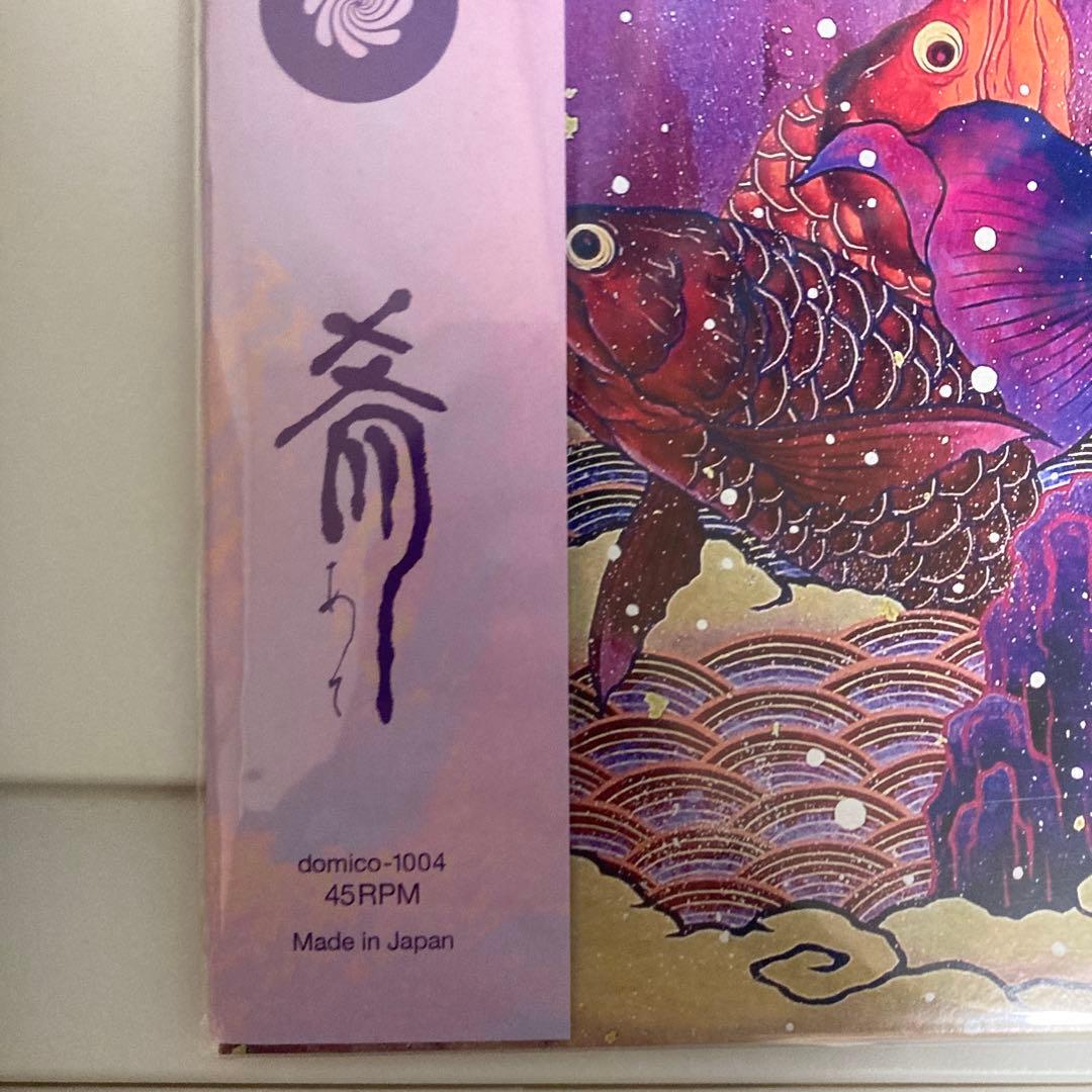 ドミコ　レコード3枚セット　1-3rd