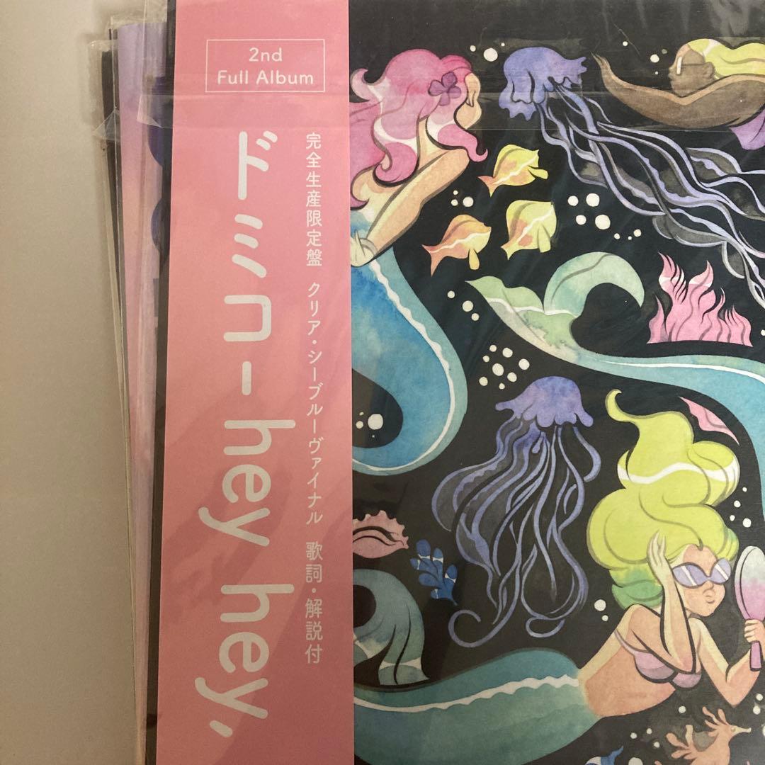 ドミコ　レコード3枚セット　1-3rd