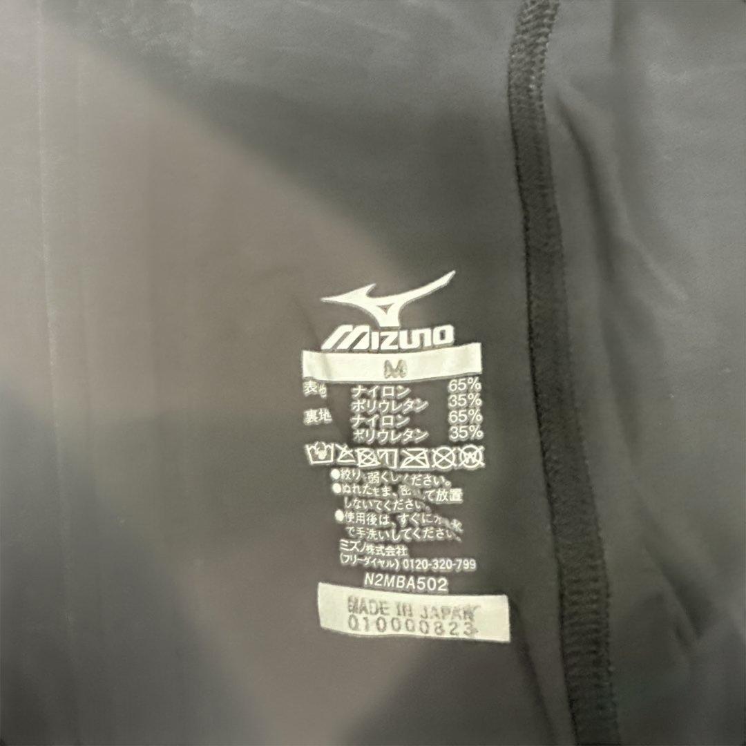 Mizuno 競泳水着 GX SONIC6 CR