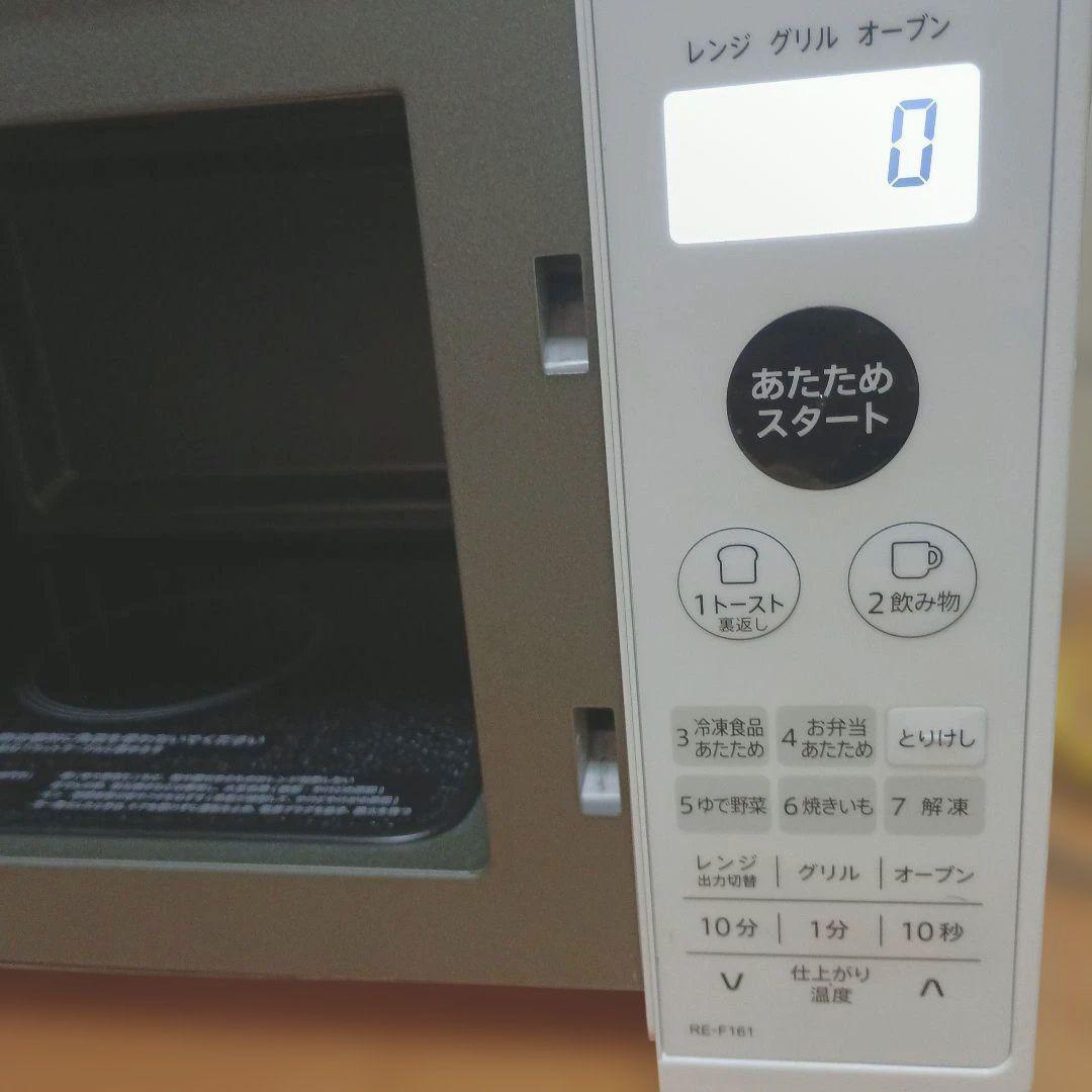 SHARP「RE-F161」電子レンジ・グリル・オーブン／フラット・白／送料込み