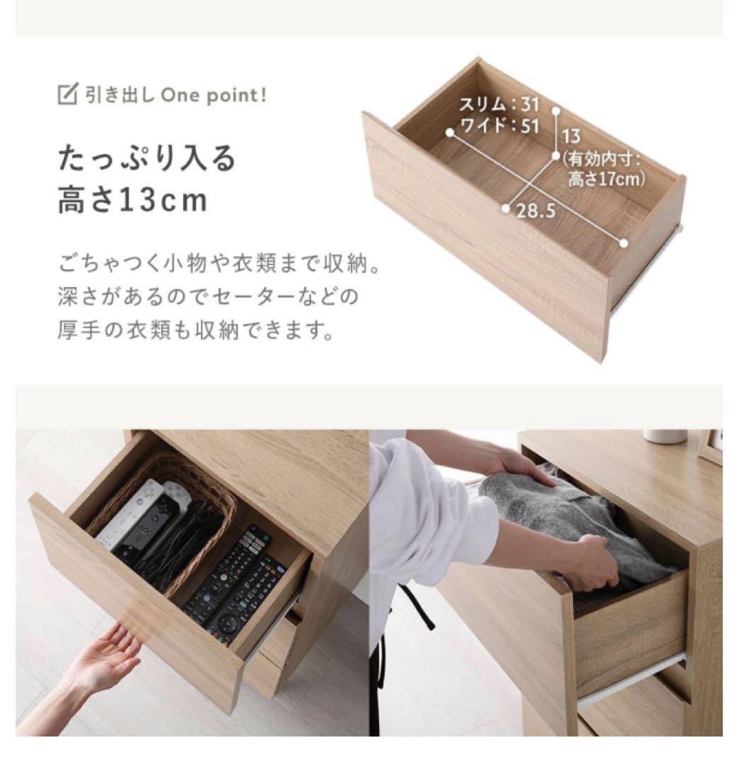 RASIK 脚付きチェストStova 【ワイド4段】 ストーングレー