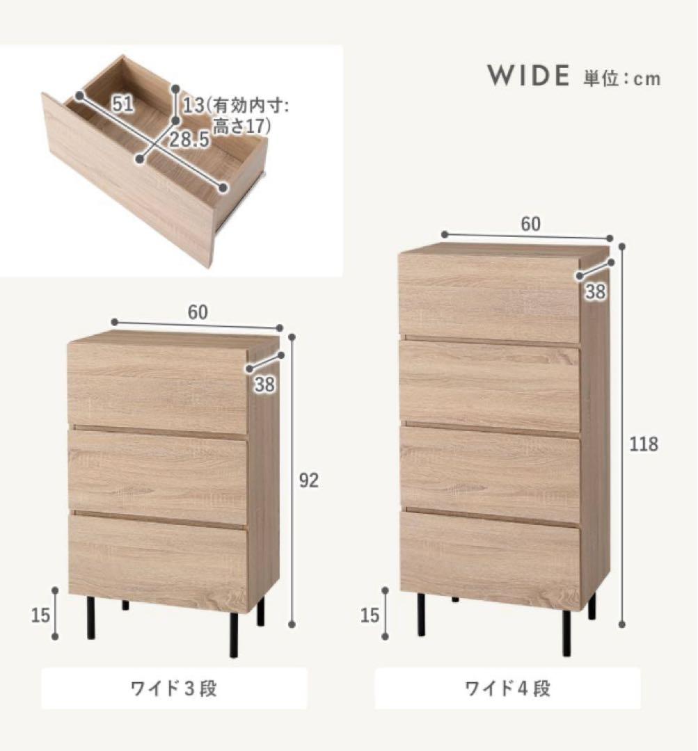 RASIK 脚付きチェストStova 【ワイド4段】 ストーングレー