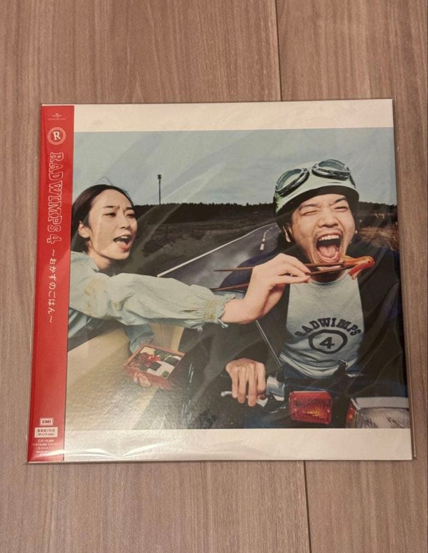 RADWIMPS4～おかずのごはん～ アナログ レコード LP VINYL