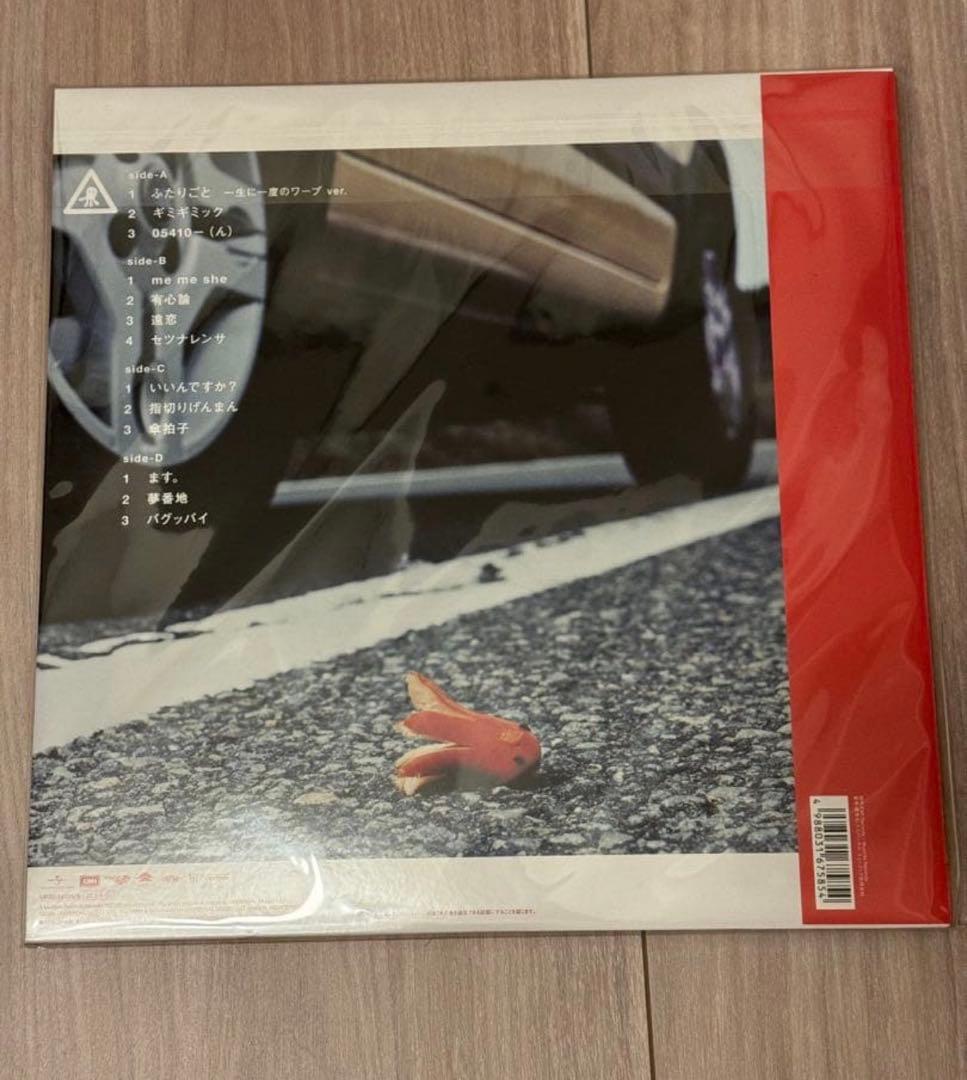 RADWIMPS4～おかずのごはん～ アナログ レコード LP VINYL