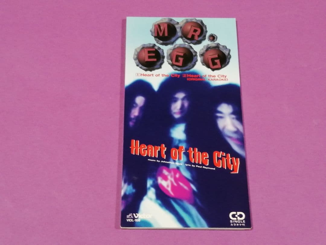 （８ｃｍ）ＭＲ．ＥＧＧ／Ｈｅａｒｔ　ｏｆ　ｔｈｅ　Ｃｉｔｙ／成毛滋／つのだ☆ひろ