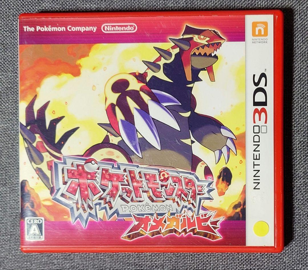 ポケモン　まとめ売り