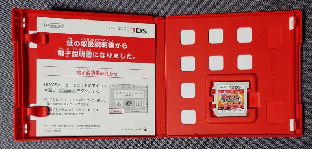 ポケモン　まとめ売り