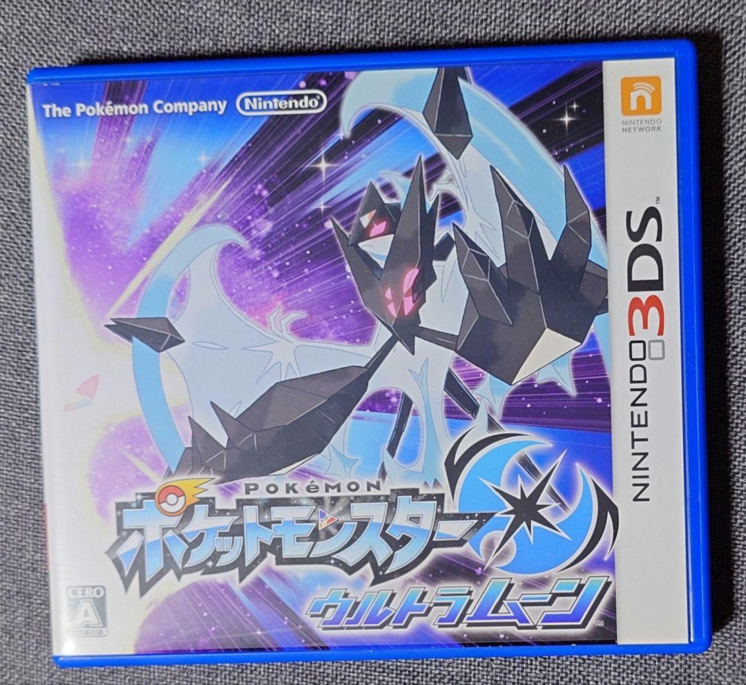 ポケモン　まとめ売り