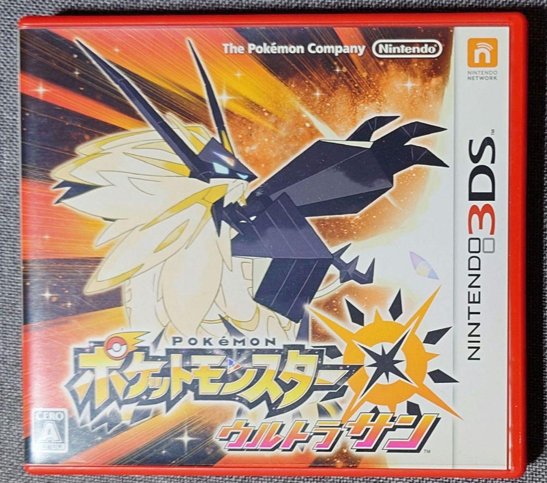 ポケモン　まとめ売り