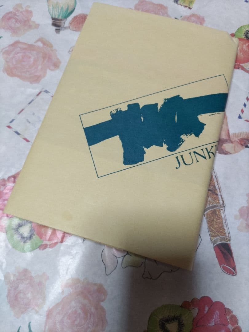 ソニアショケット　本　自分を愛するたましいのレッスン　CD付き