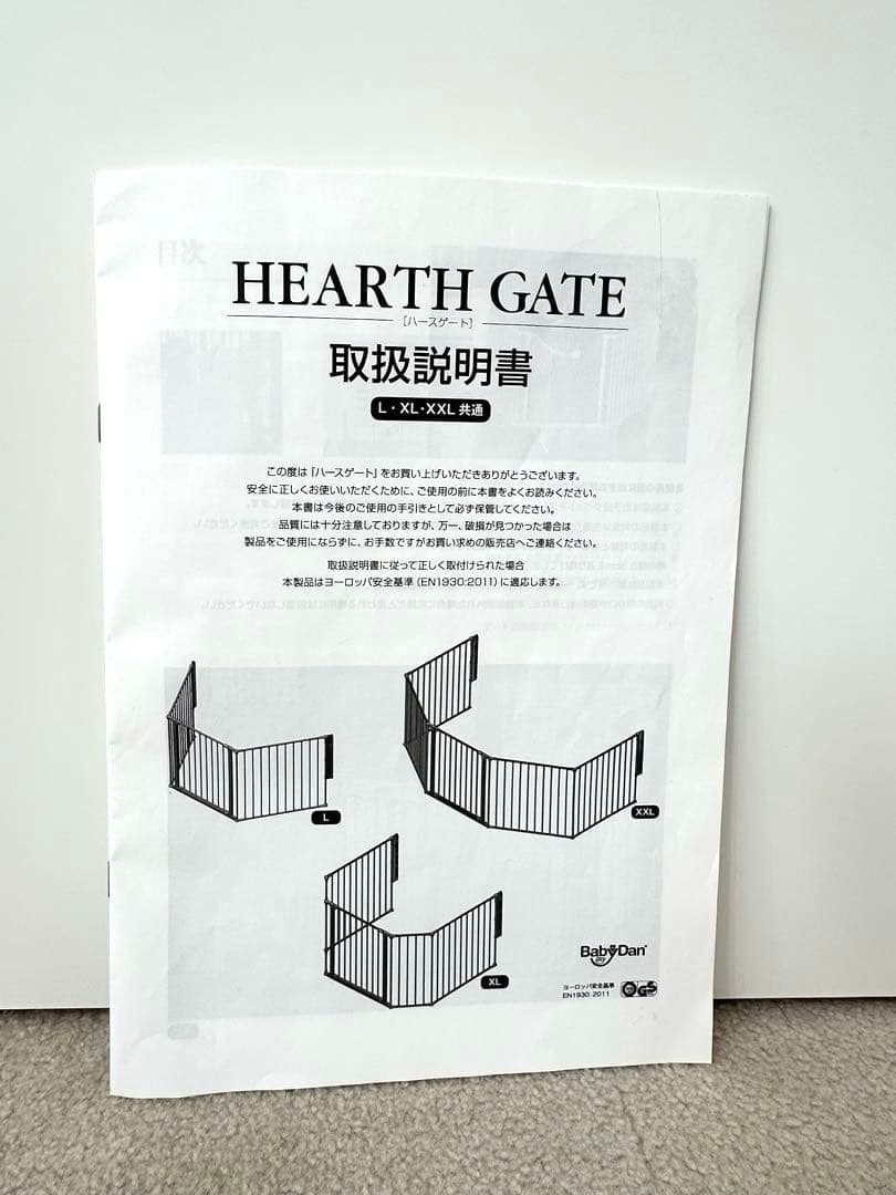 【美品】ベビーダン　ハースゲート　XXL ブラック（+ショートセクション付き）