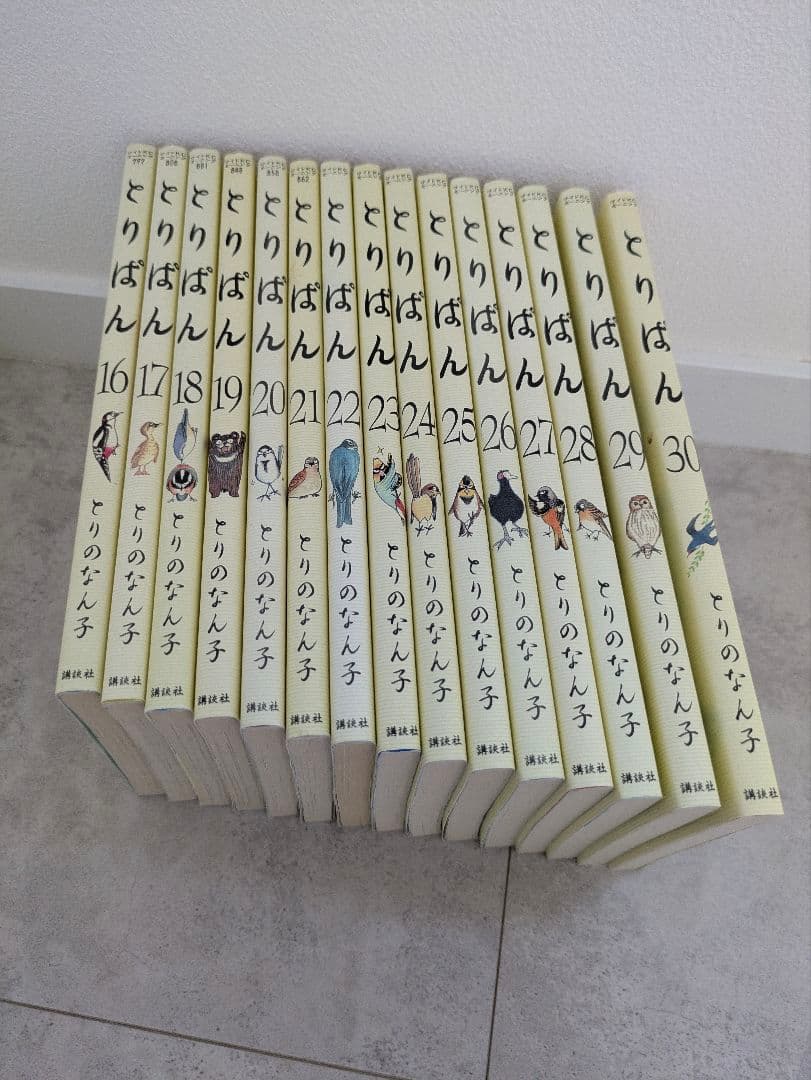 とりぱん 1〜30巻　30冊
