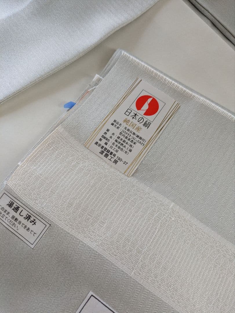 国産蚕綾織御召切子綾織胴抜き仕立 正絹西陣織橋本テル亀甲花菱文様高級袋帯