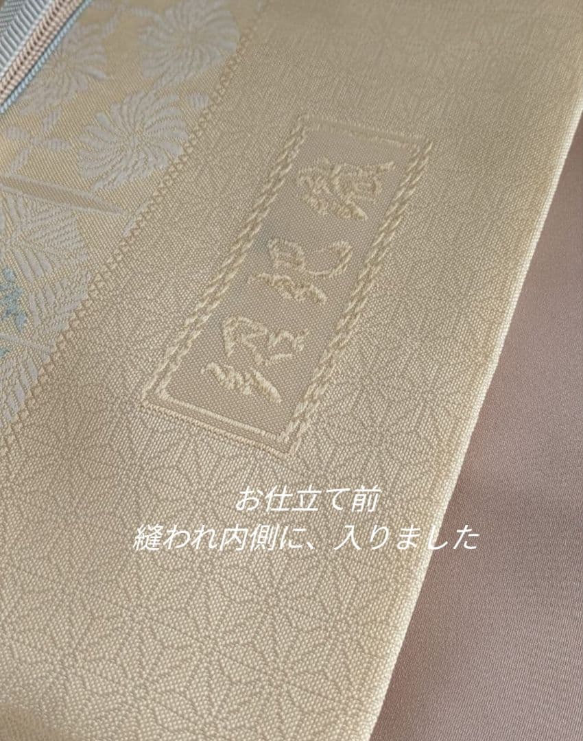国産蚕綾織御召切子綾織胴抜き仕立 正絹西陣織橋本テル亀甲花菱文様高級袋帯