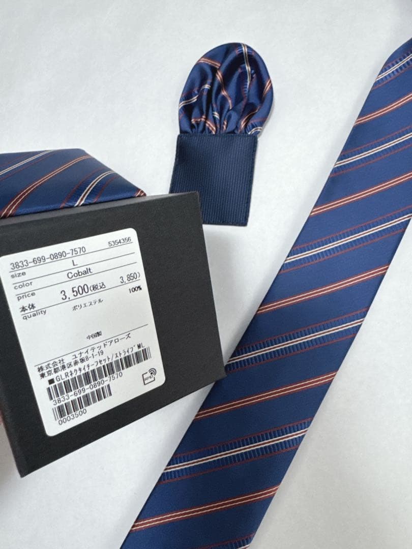 green label relaxing 160 卒業式　スーツ　フォーマル